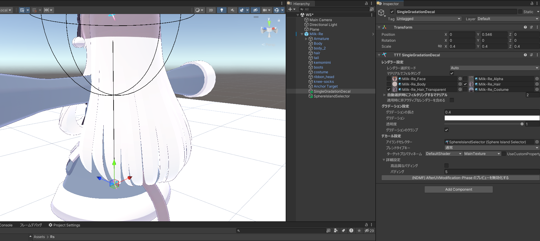 AdjustSingleGradationDecal