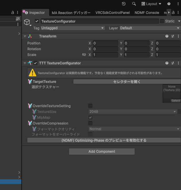 tcg-Inspector